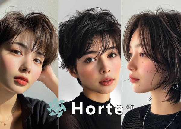 horte +n(オルテプラスエヌ)