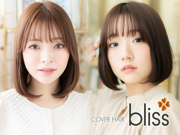 COVER HAIR bliss 北浦和西口店(カバーヘアブリス キタウラワニシグチテン)