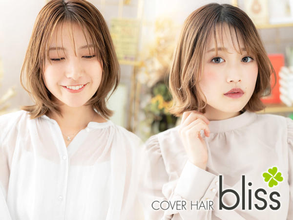 COVER HAIR bliss 戸田公園西口店(カバーヘアブリス トダコウエンニシグチテン)