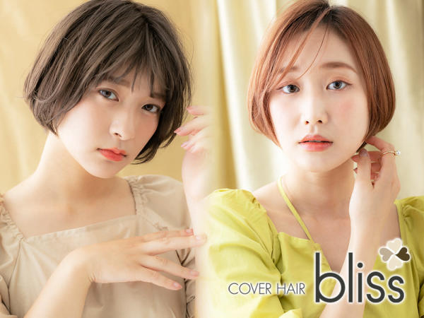 COVER HAIR bliss志木南口駅前店(カバーヘア ブリス シキエキミナミグチエキマエテン)
