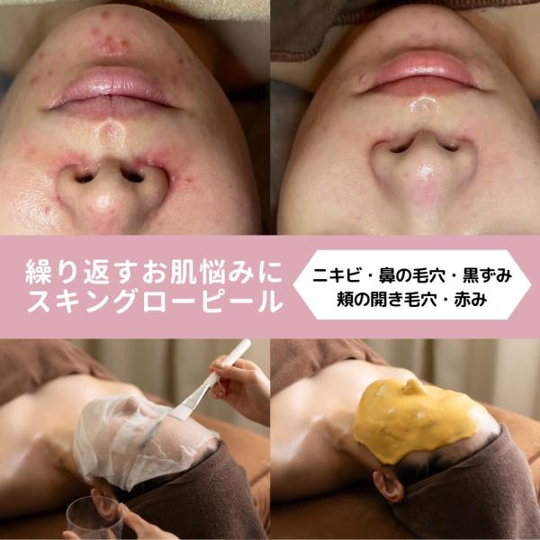 KOKYU GINZA Skincare & Healthcare(コキュウ ギンザ スキンケア アンド ヘルスケア)