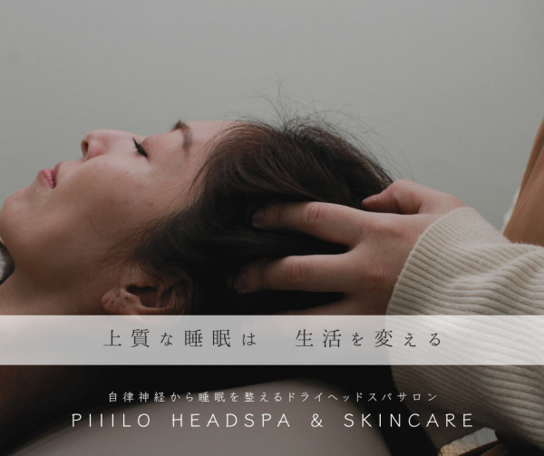 PiiiLO headspa & skincare(ピーロ ヘッドスパアンドスキンケア)