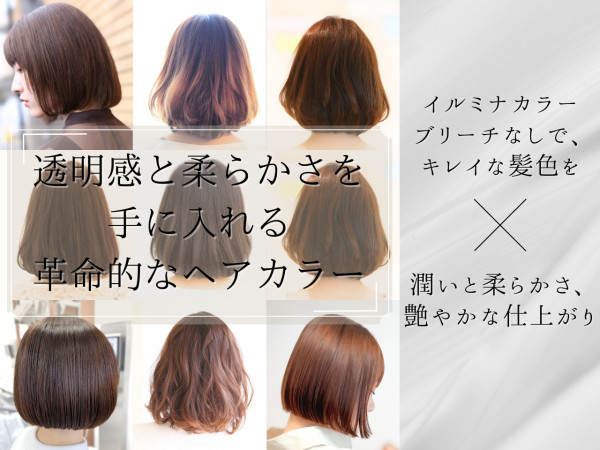 BASSA 新所沢店(バサシントコロザワテン)