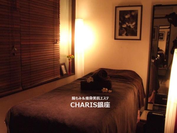 腸もみ&痩身美肌エステ CHARIS銀座(チョウモミ アンド ソウシンビハダエステ カリスギンザ)