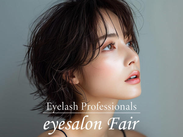 eyesalon Fair 町田店(アイサロンフェアマチダテン)