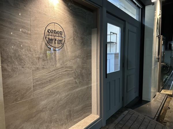 conon hair&care【コノン】(コノン)