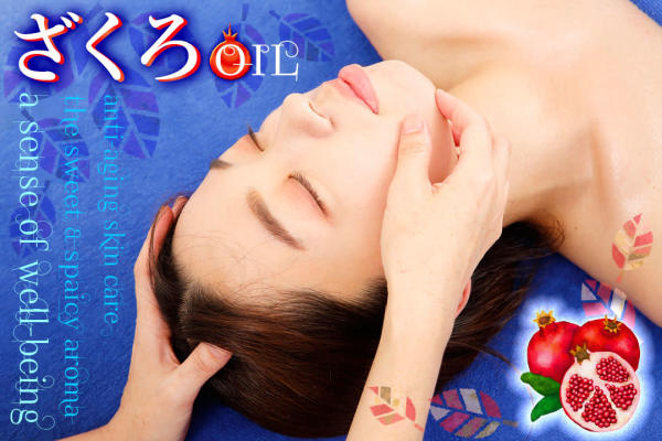 ウエルネス Salon さなさな(ウエルネス サロン サナサナ)