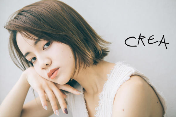 CREA(クレア)