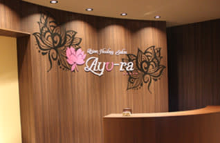 Asian Healing Salon Ayu-ra(アジアンヒーリングサロンアユーラ)