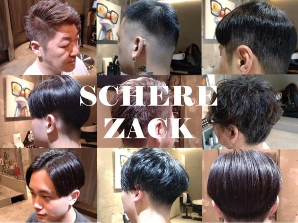 SCHERE ZACK(シェーレ ツァック)