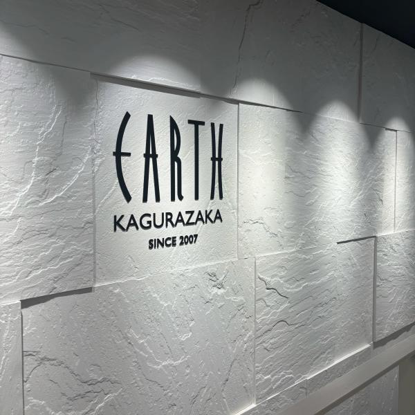 HAIR & MAKE EARTH 神楽坂店(ヘアメイクアース カグラザカテン)