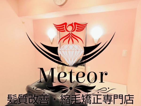 Meteor 髪質改善・酸性ストレート・特殊カラー専門店【メテオラ】(メテオラ カミシツカイゼン トクシュカラーセンモンテン)