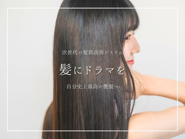 beauty:beast 中目黒店(ビューティービーストナカメグロテン)