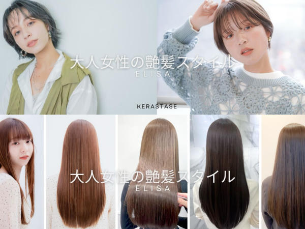 Elisa 川越駅前店(エリーザ カワゴエエキマエテン)