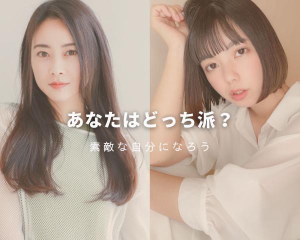 テラス 古河店(テラス コガテン)