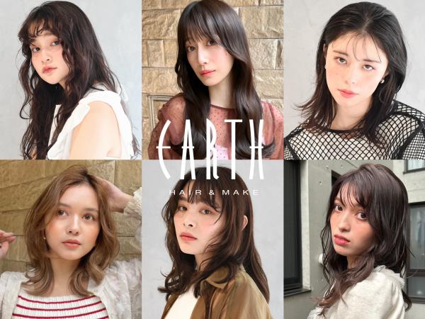 HAIR & MAKE EARTH 八潮店(ヘアメイクアースヤシオテン)