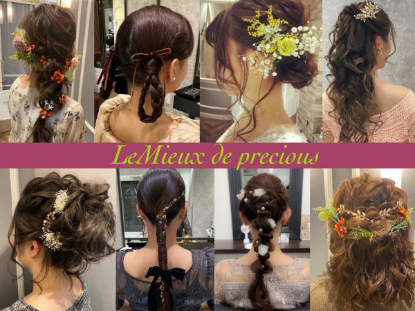 LE MIEUX de precious(ルミュ ドゥ プレシャス)