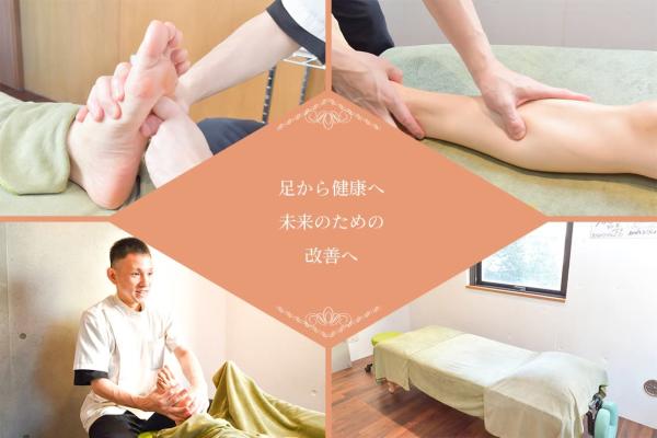足つぼ屋 PERIDOT(アシツボヤ ペリドット)