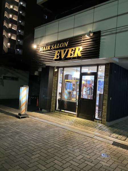 ヘアーサロンEVER(ヘアーサロンエバー)