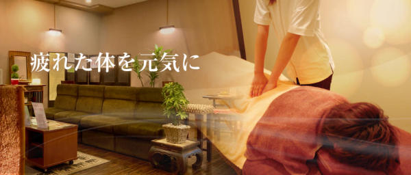 ほぐし屋本舗 八王子(ホグシヤホンポ ハチオウジ)