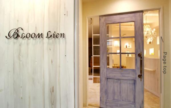 HAIR SPACE BLOOM Lien 岡町店【ヘアースペースブルーム リアン】(ヘアースペースブルーム リアン オカマチテン)
