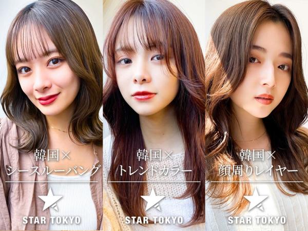 韓国ヘア STAR TOKYO 渋谷【レイヤーカット/メンズ/パーマ/メンズカット】(カンコクヘアスタートウキョウシブヤレイヤーカットメンズパーマメンズカット)