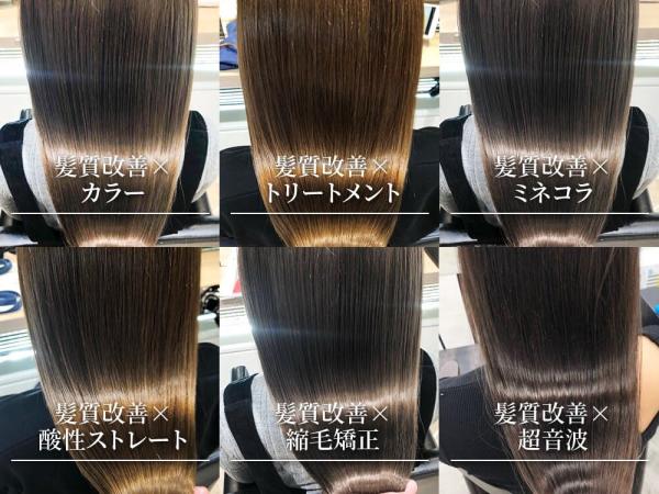 soar 髪質改善 レイヤーカット 【渋谷 髪質改善サロン】(ソア カミシツカイゼン レイヤーカット)
