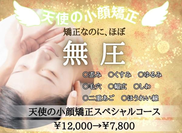 シエロアスール芦屋(シエロアスールアシヤ)
