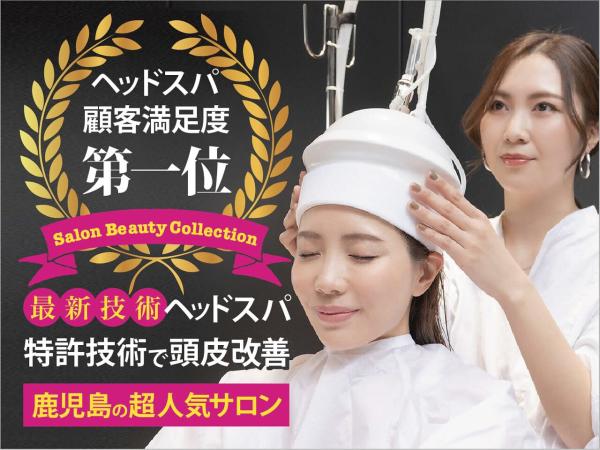 メンズ縮毛矯正専門店scintiller鹿児島中央駅店(メンズシュクモウキョウセイセンモンテンサンティエカゴシマチュウオウエキテン)