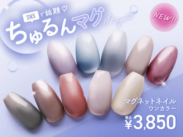 FASTNAIL 横浜ANNEX店(ファストネイル ヨコハマアネックステン)