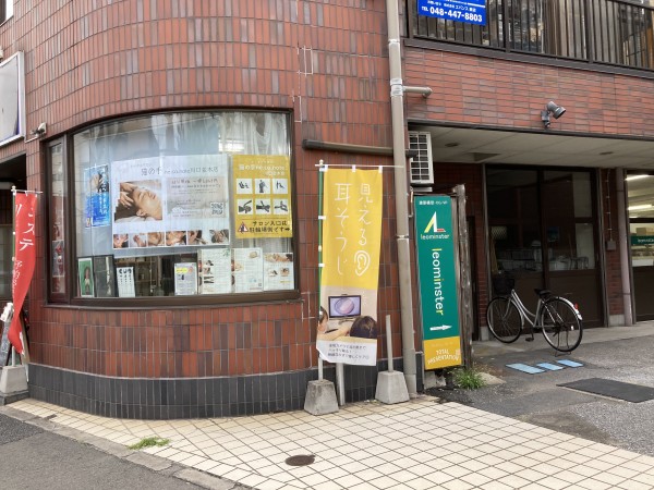 猫の手neconote川口並木店(ネコノテ カワグチナミキテン)