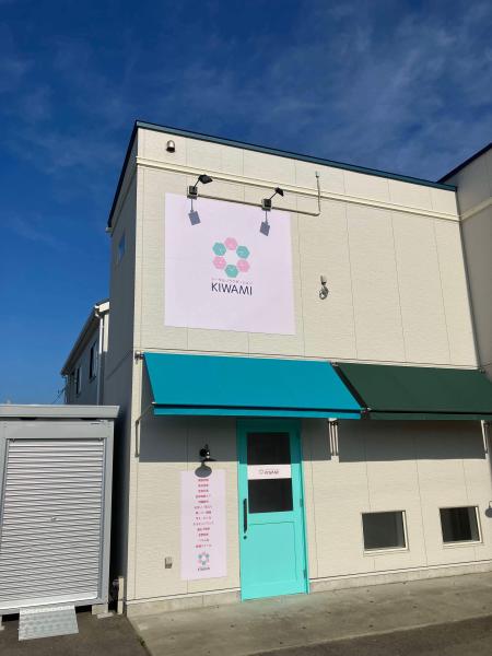 トータルリラクゼーションKIWAMI(トータルリラクゼーションキワミ)