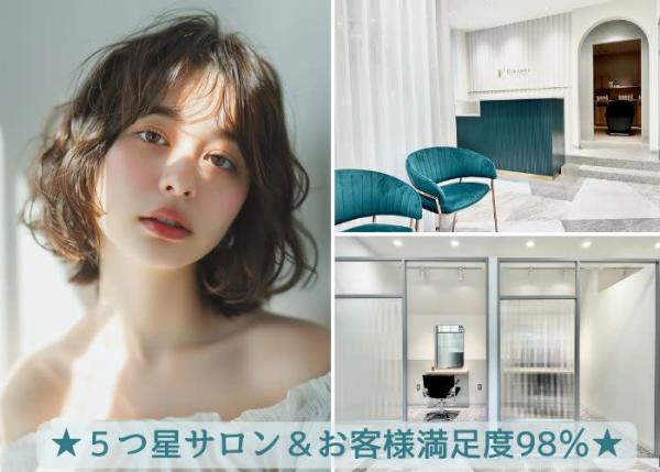 Eleanor自由が丘ANNEX店(エレノア ジユウガオカ アネックス)