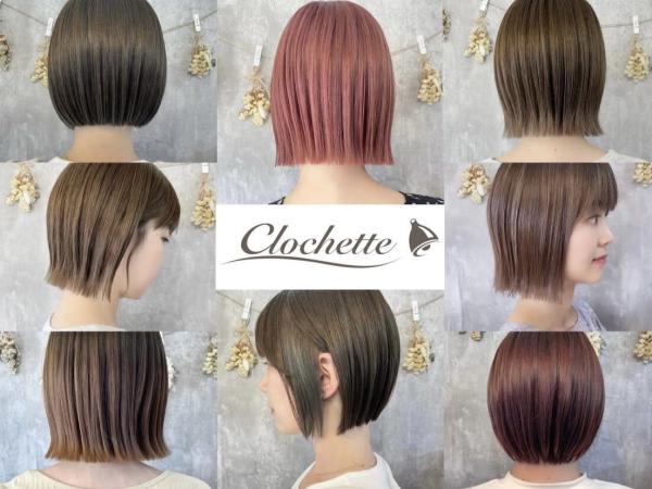 Clochette(クロシェット)