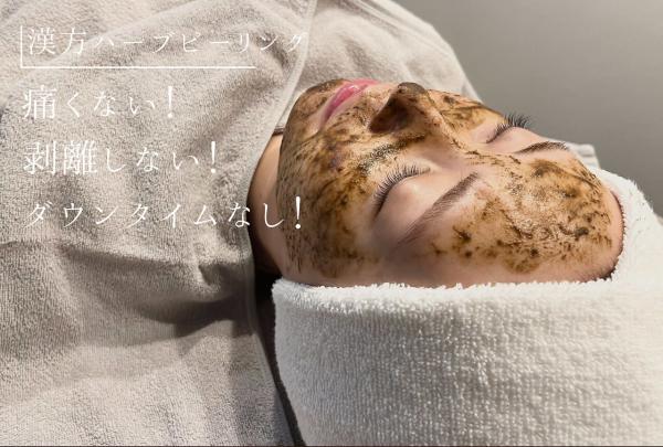 ISLA BEAUTY esthe(アイラビューティ エステ)