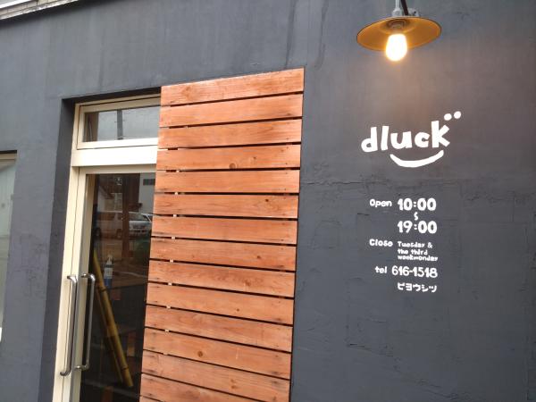 Dluck(ドラッグ)