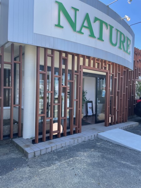 ナチュール鹿島店(ナチュールカシマテン)