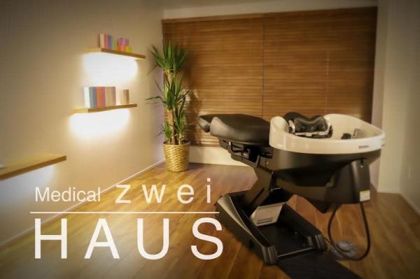 HAUS zwei(ハウス ツヴァイ)