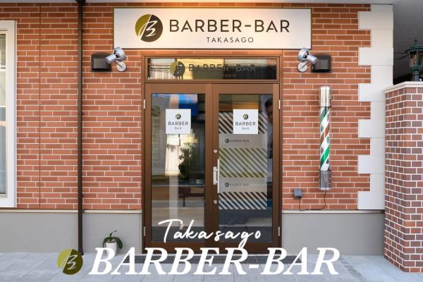 BARBER-BAR高砂店(バーバーバータカサゴテン)