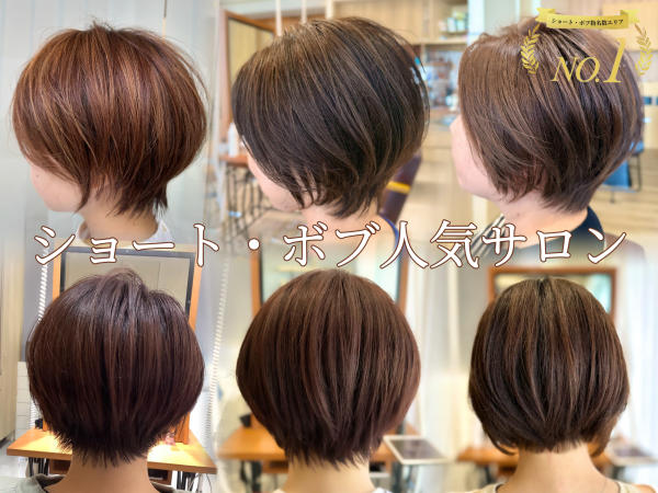 LINKS 東戸塚店(リンクス)