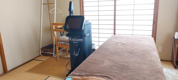 Radiant(ラディアント)