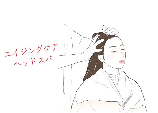 peuple for hair(ププレフォーヘアー)