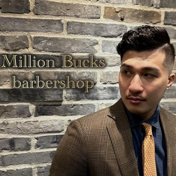 Million Bucks Barbershop 御徒町店(ミリオンバックスバーバーショップ オカチマチテン)