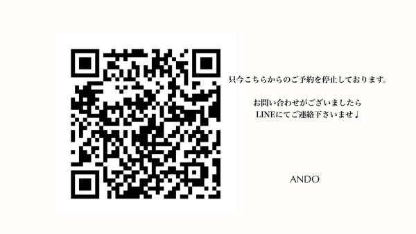 ANDO(アンド)