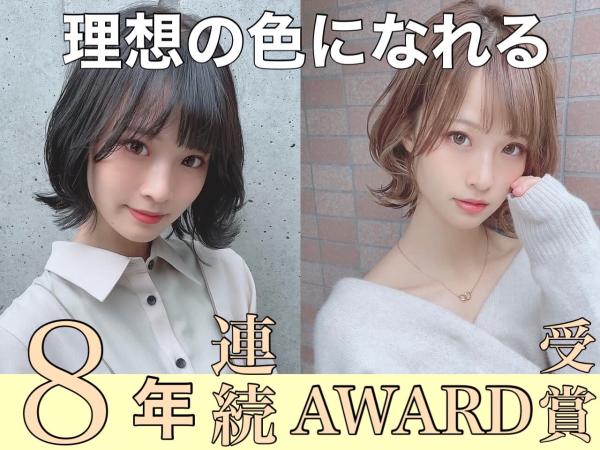 amble luxe 池袋【アンブル リュクス】(アンブルリュクスイケブクロ)