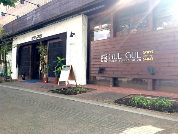 個室型美容室 GUL GUL ruang 妙典店(コシツガタビヨウシツグルグルルアンショウデンテン)