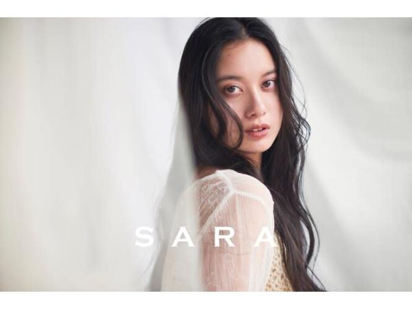 SARA 徳山店(サラ　トクヤマテン)