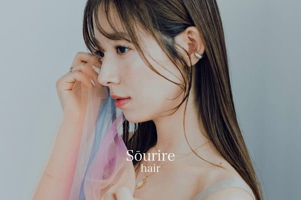 半個室型美容室 Sourire 伊都店(ハンコシツガタビヨウシツスーリールイトテン)