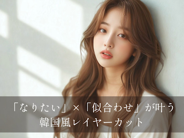 AOZORA HAIR namikizaka &parade(アオゾラヘアーナミキザカ パレード)