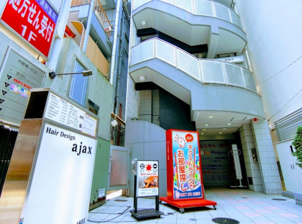 ajax(アヤックス)